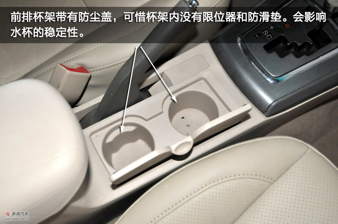 图解比亚迪l3_比亚迪l3图解图片1168002_汽车图库_新浪汽车_新浪网