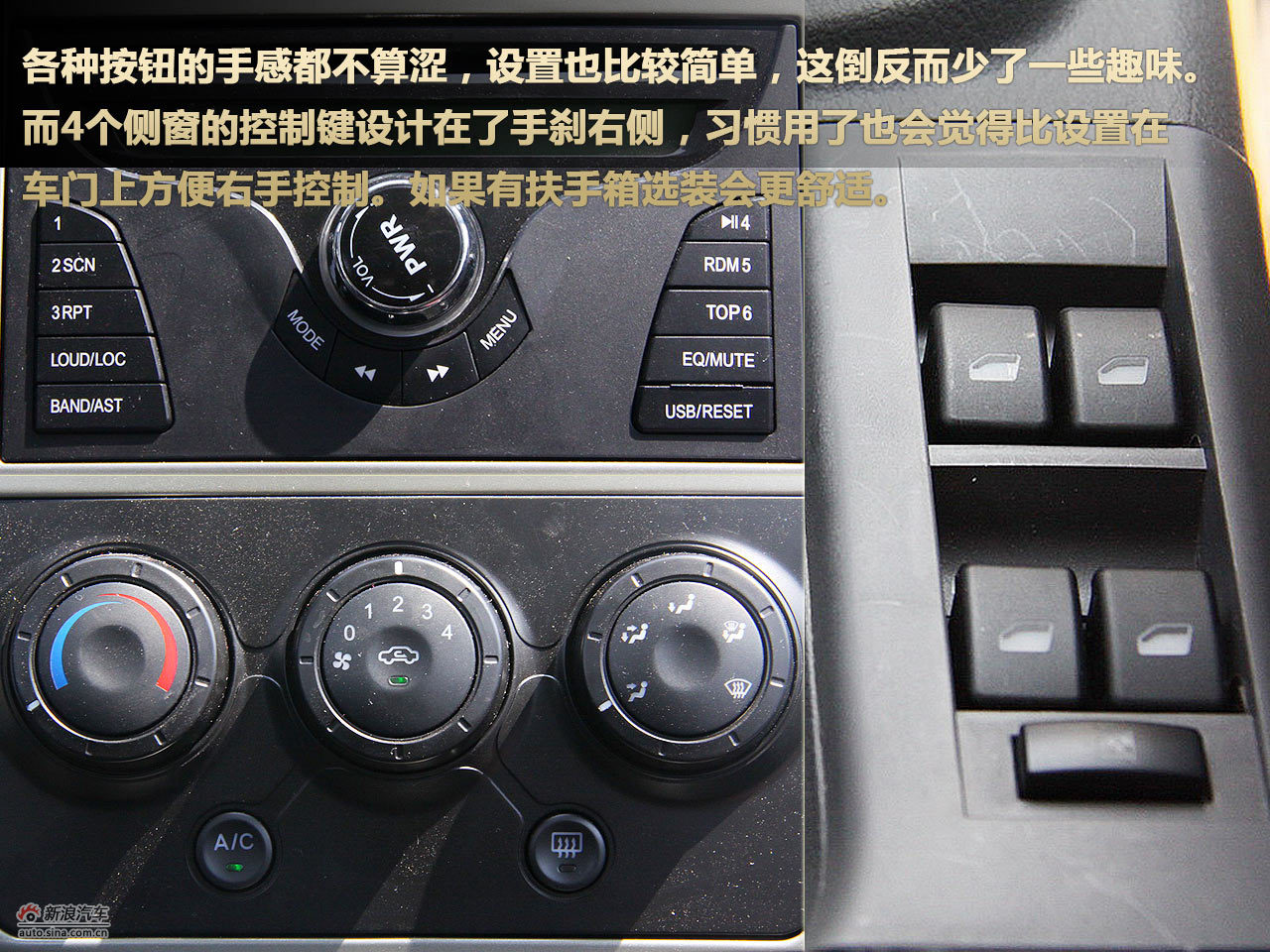 天津一汽威志v2图解