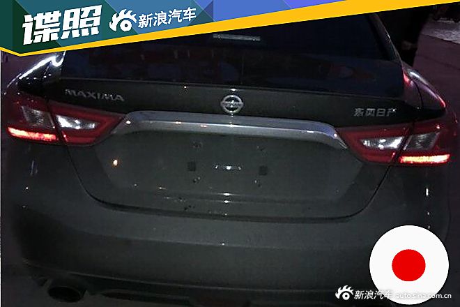 国产西玛参数信息谍照