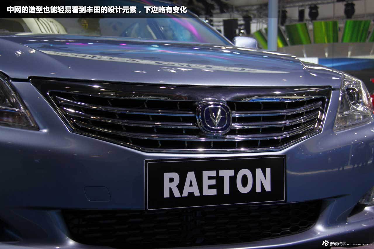 新浪汽车图解长安raeton
