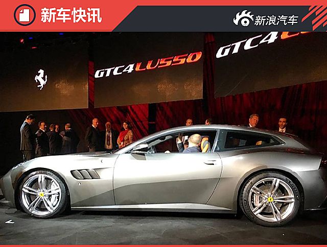 法拉利GTC4Lusso