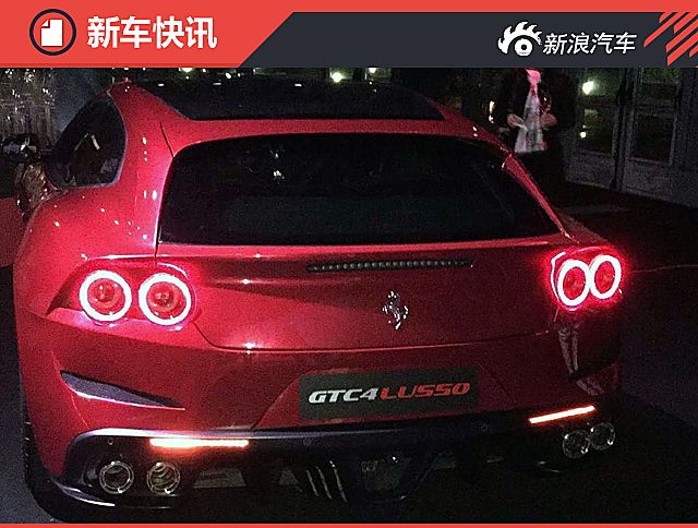 法拉利GTC4Lusso