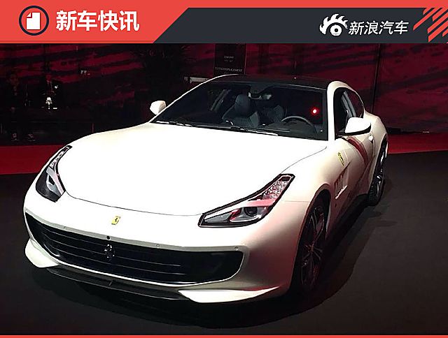 法拉利GTC4Lusso