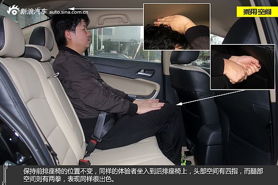 新浪汽车试驾2014款福美来M5