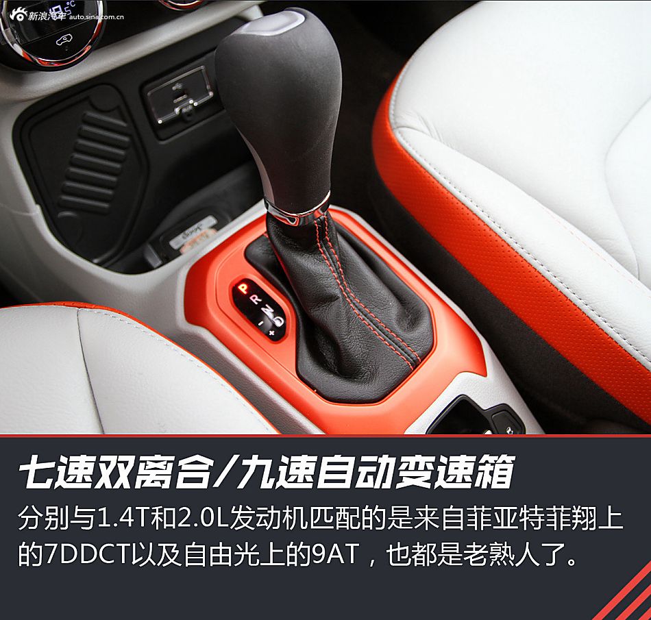 侠路相逢勇者胜 试广汽菲克自由侠