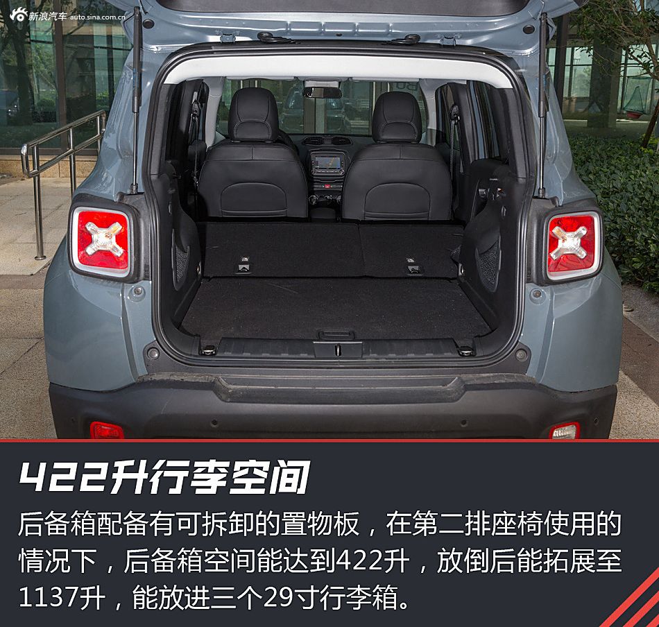 侠路相逢勇者胜 试广汽菲克自由侠