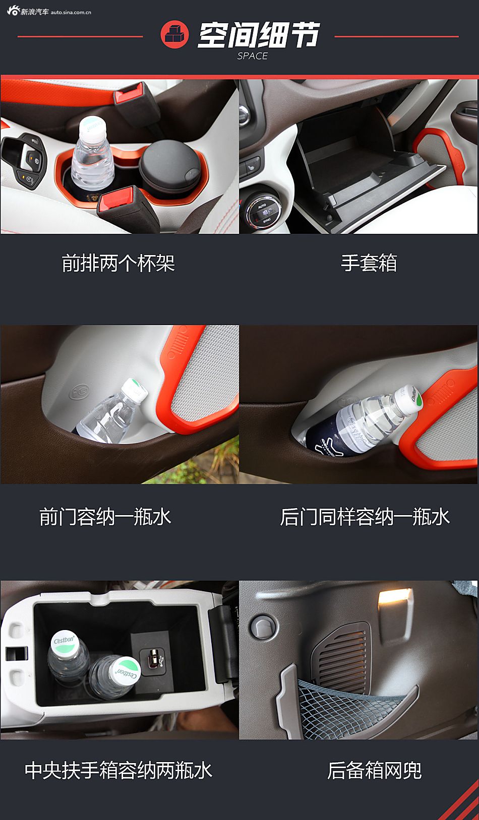 侠路相逢勇者胜 试广汽菲克自由侠