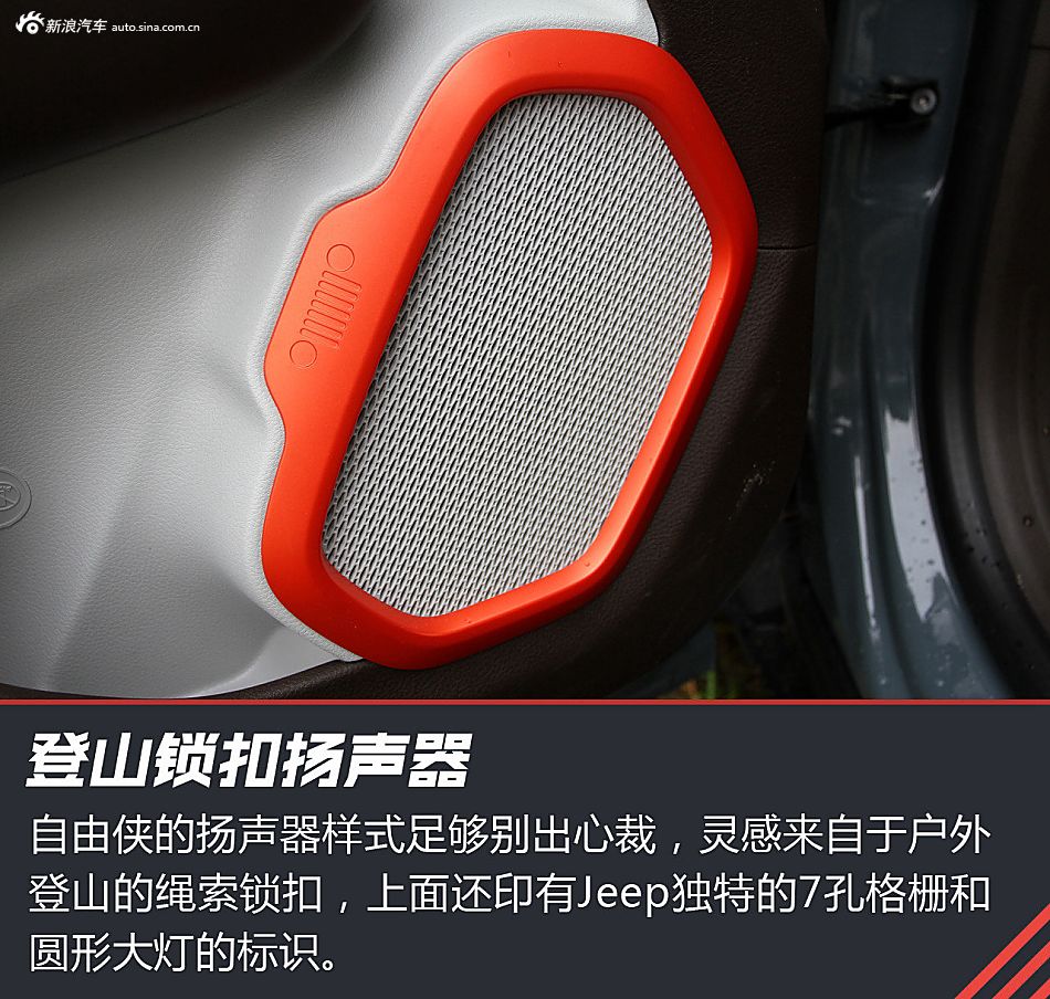 侠路相逢勇者胜 试广汽菲克自由侠