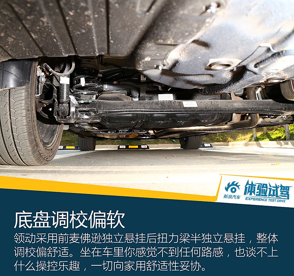 体验试驾北京现代领动