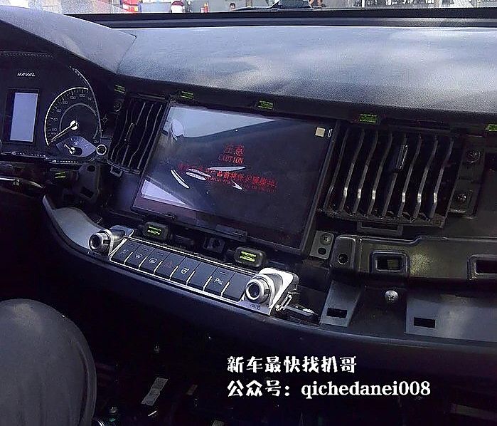 哈弗全新H1谍照曝光