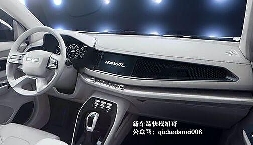 哈弗全新H1谍照曝光