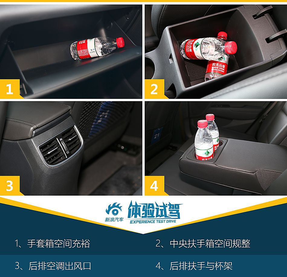 体验试驾北京现代领动