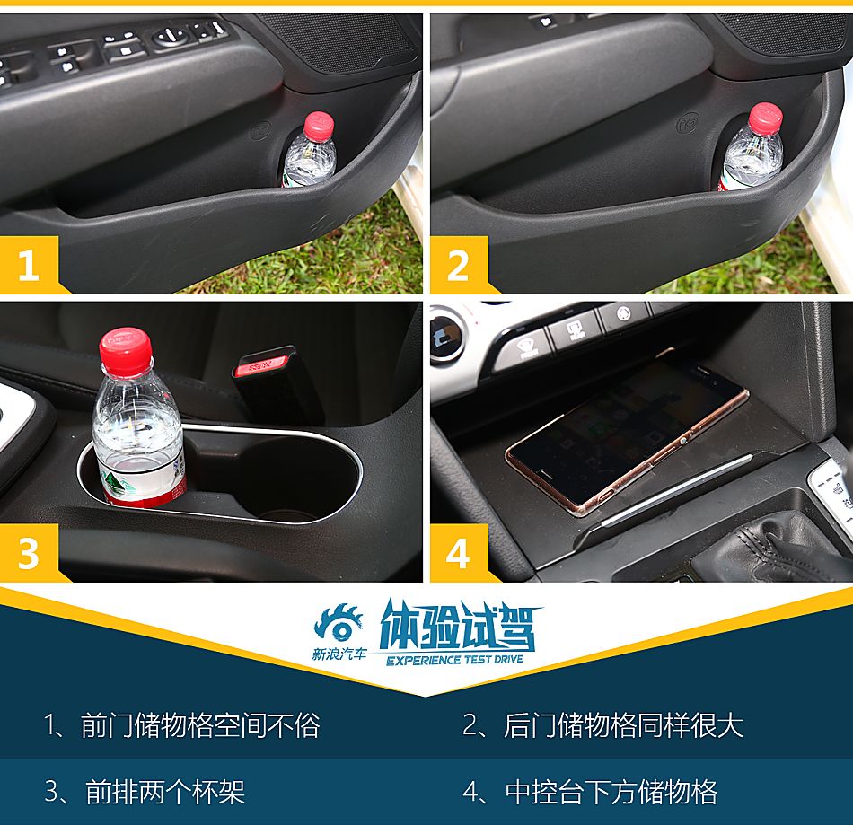 体验试驾北京现代领动