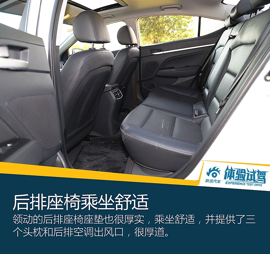 体验试驾北京现代领动