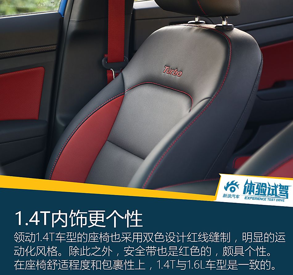 体验试驾北京现代领动