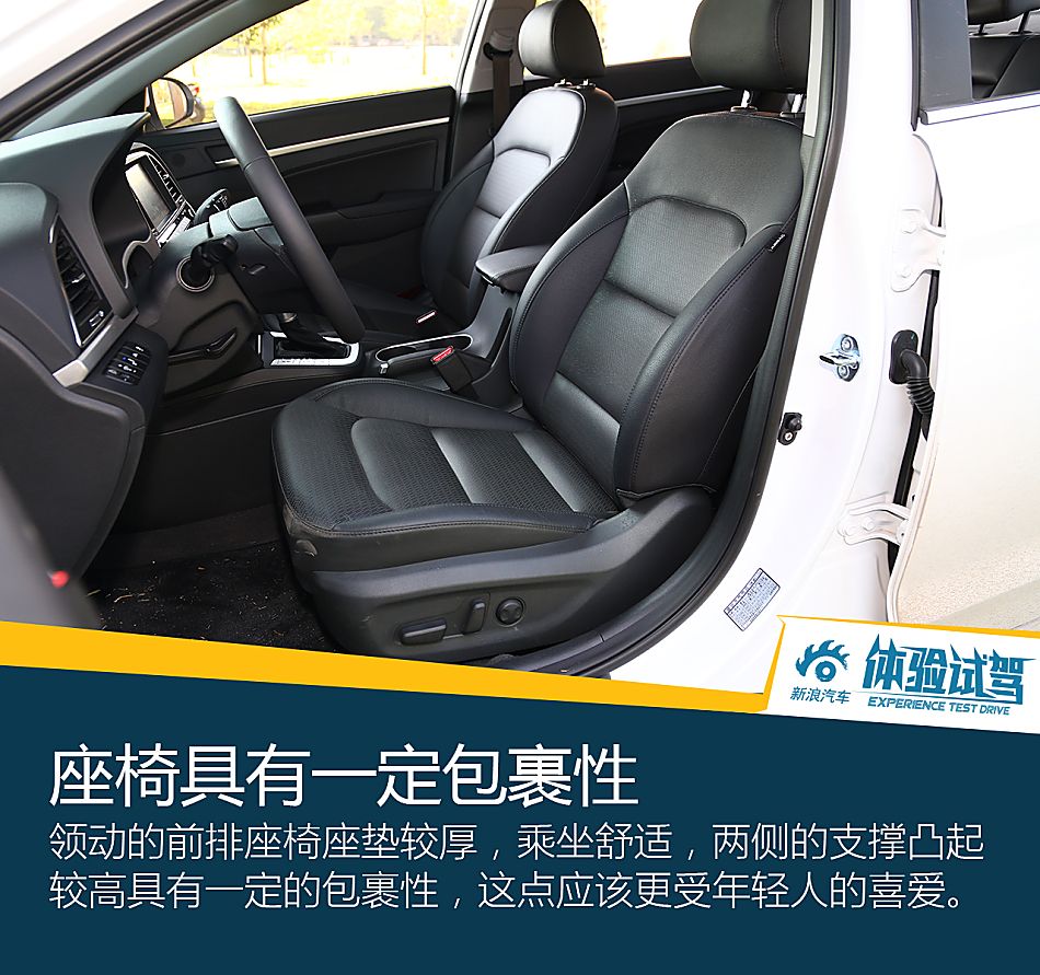 体验试驾北京现代领动