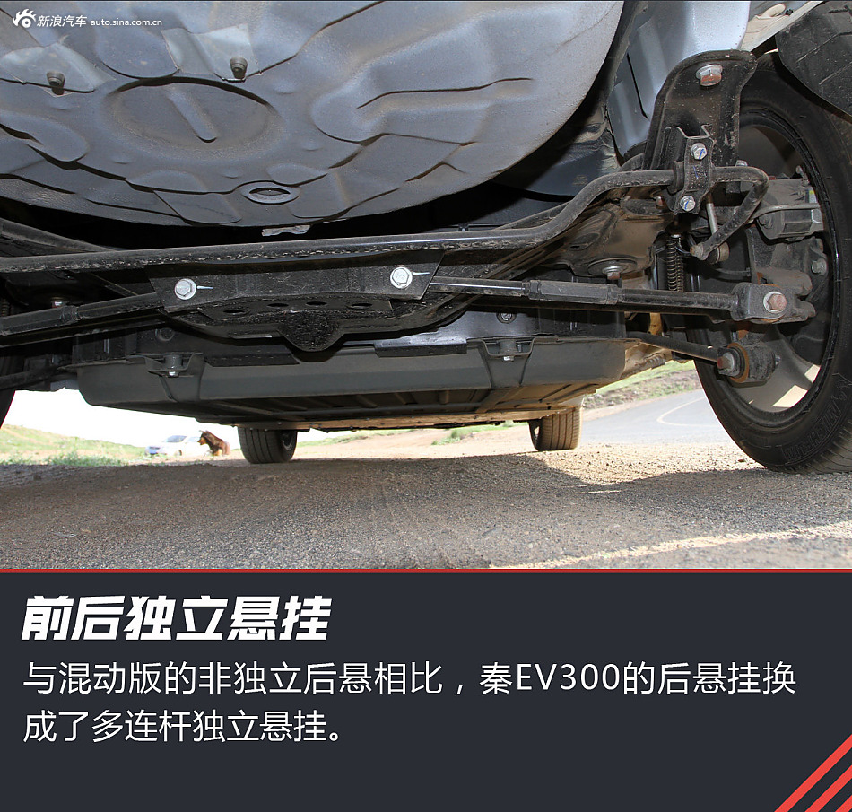 告别摇号新选择 试驾比亚迪秦EV300