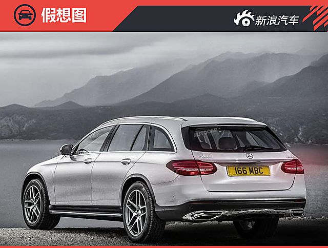 奔驰E级旅行车