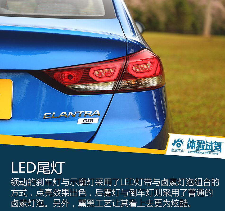 体验试驾北京现代领动