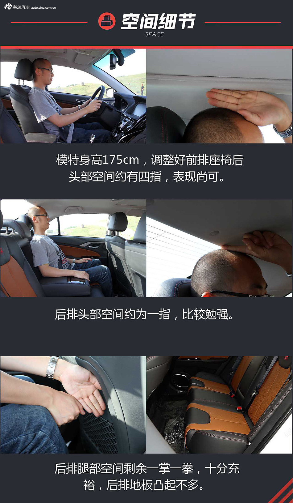 告别摇号新选择 试驾比亚迪秦EV300