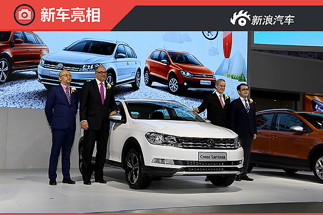 cross桑塔纳发布