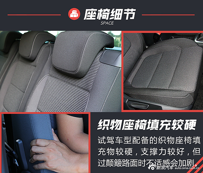 新款夏朗体验试驾