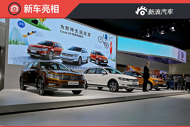 cross桑塔纳发布