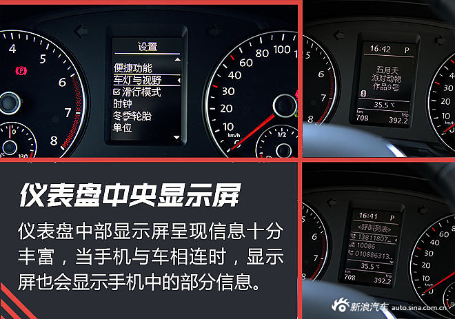 新款夏朗体验试驾