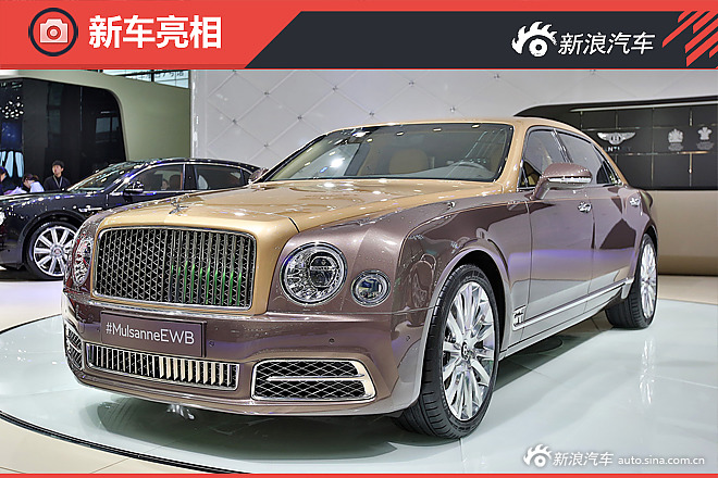 全新慕尚长轴距限量版亮相深港澳车展