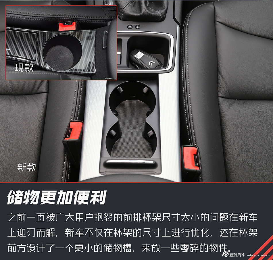 有活力的帅小伙儿.体验雪铁龙全新C4L