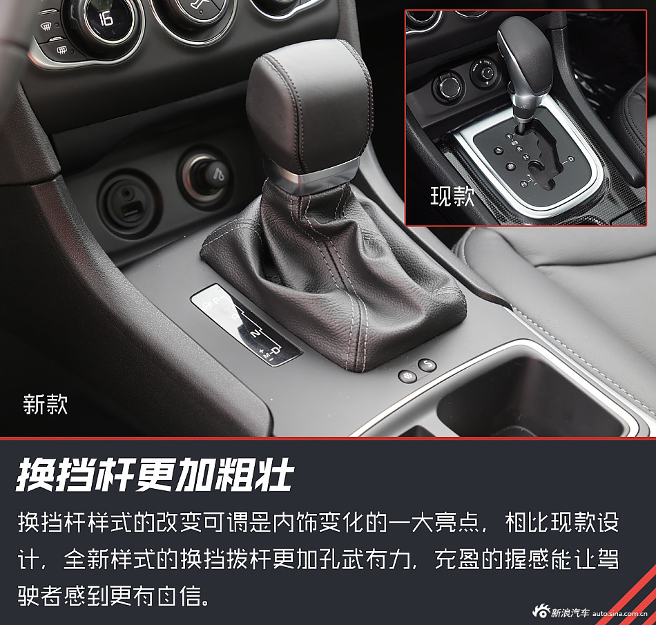 有活力的帅小伙儿.体验雪铁龙全新C4L