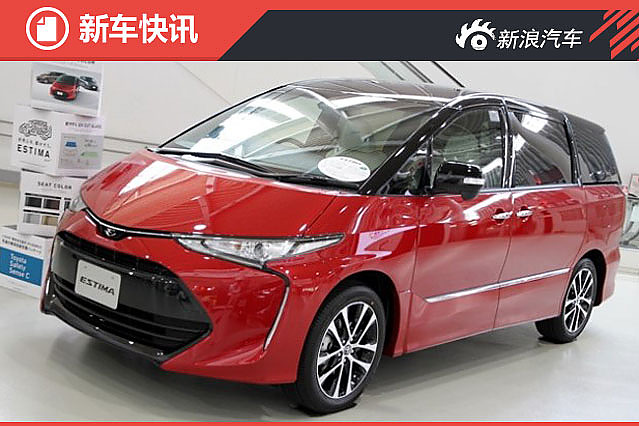 丰田新款普瑞维亚实车图