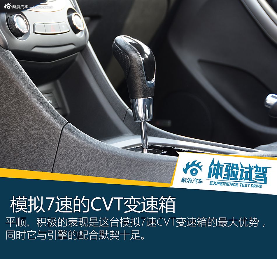 黄山试驾艾瑞泽5