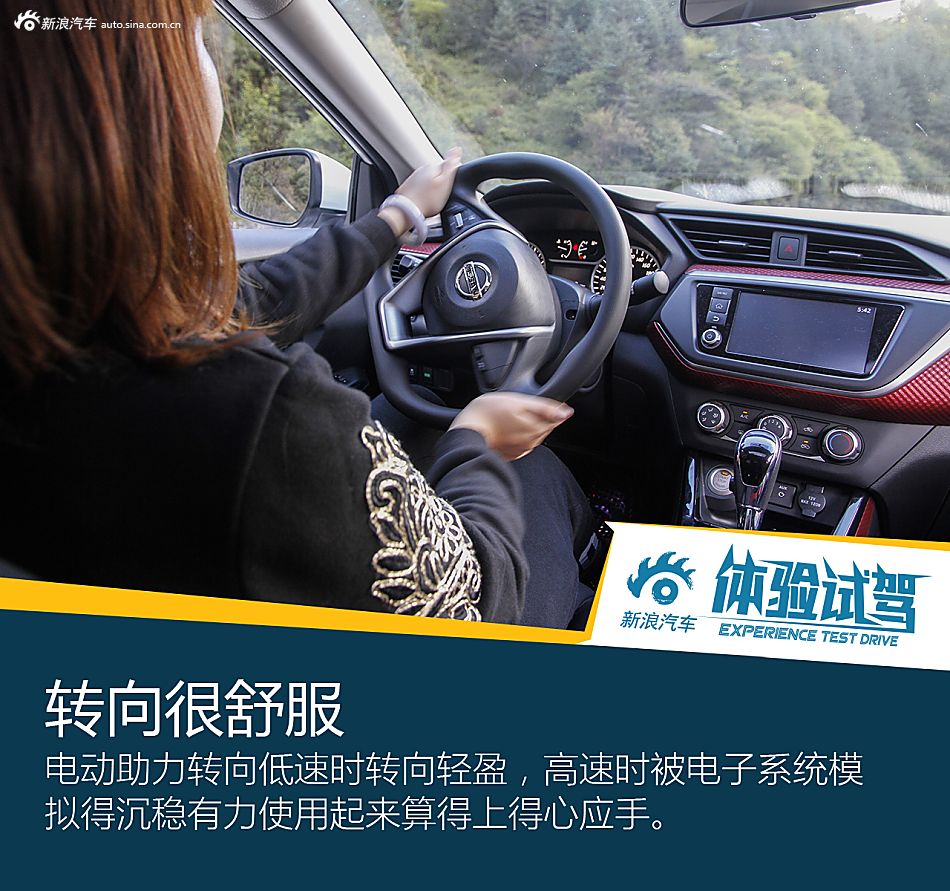 体验试驾LANNIA蓝鸟