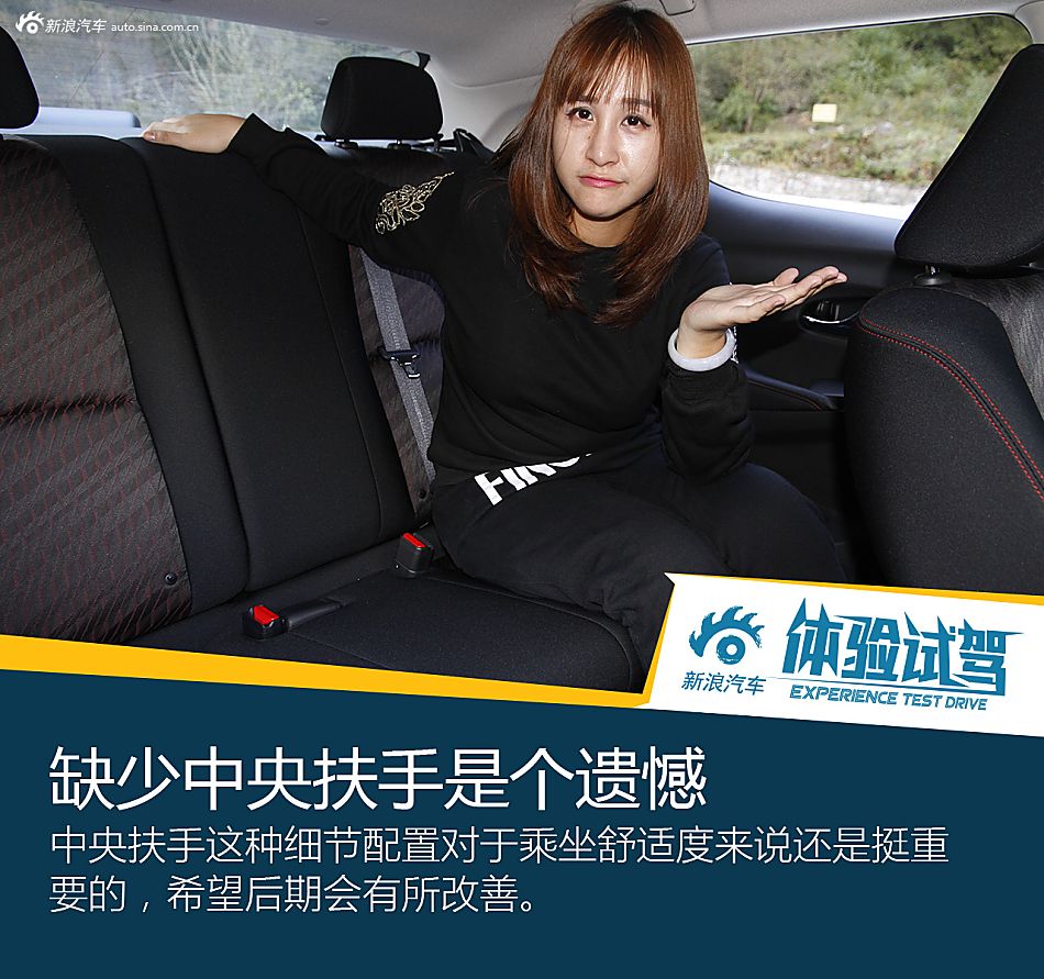 体验试驾LANNIA蓝鸟