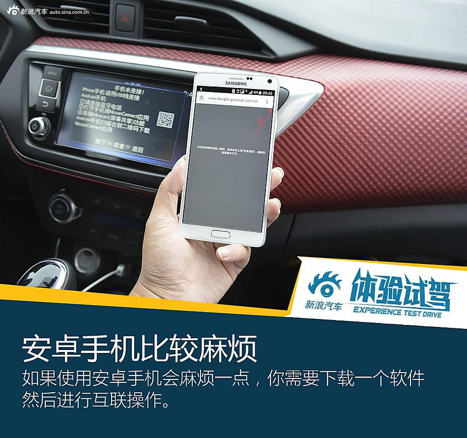 体验试驾LANNIA蓝鸟