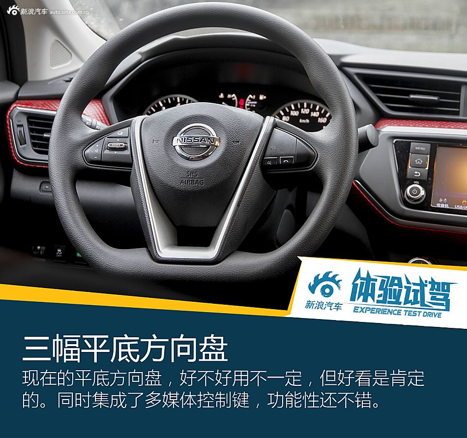 体验试驾LANNIA蓝鸟