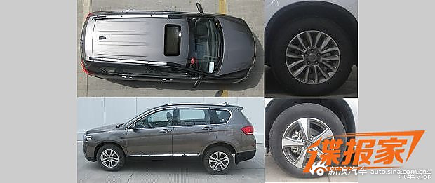 哈弗新款蓝标H6申报图