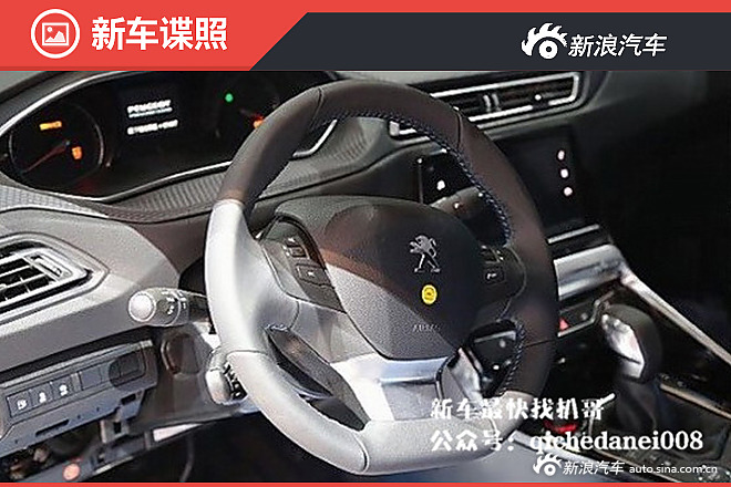 东风标致全新一代308谍照曝光