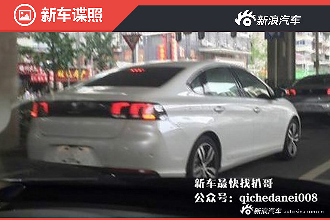 东风标致全新一代308谍照曝光