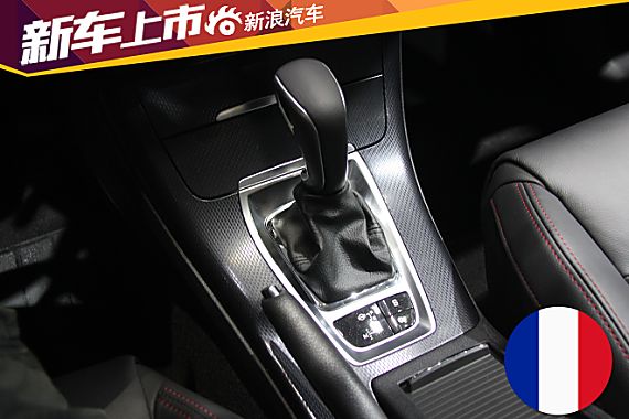 C5 1.8THP上市活动