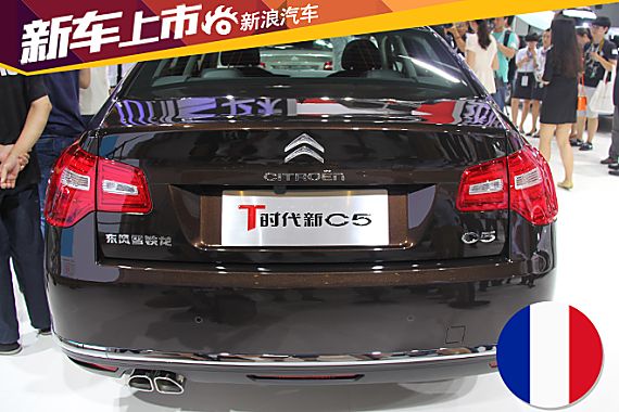 C5 1.8THP上市活动