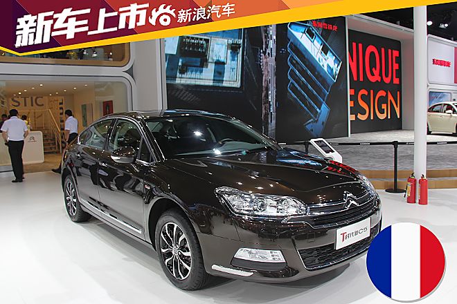 C5 1.8THP上市活动