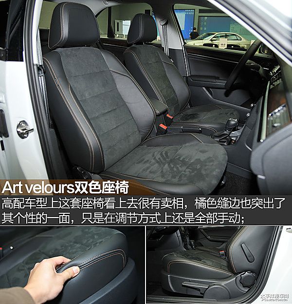 全新宝来前景分析