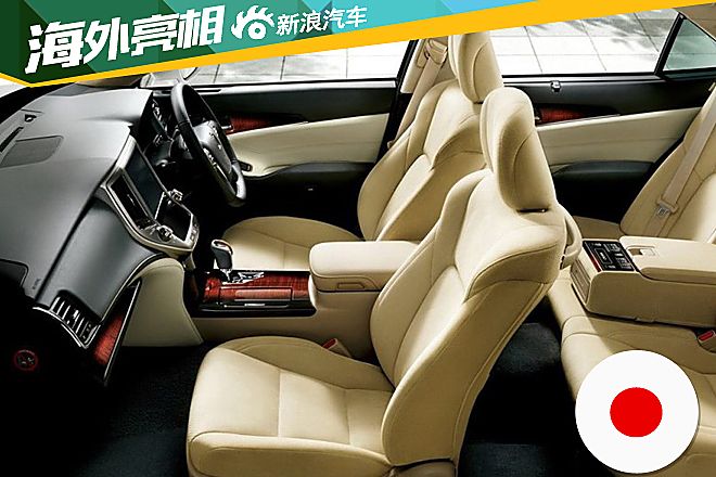 日规皇冠官图发布