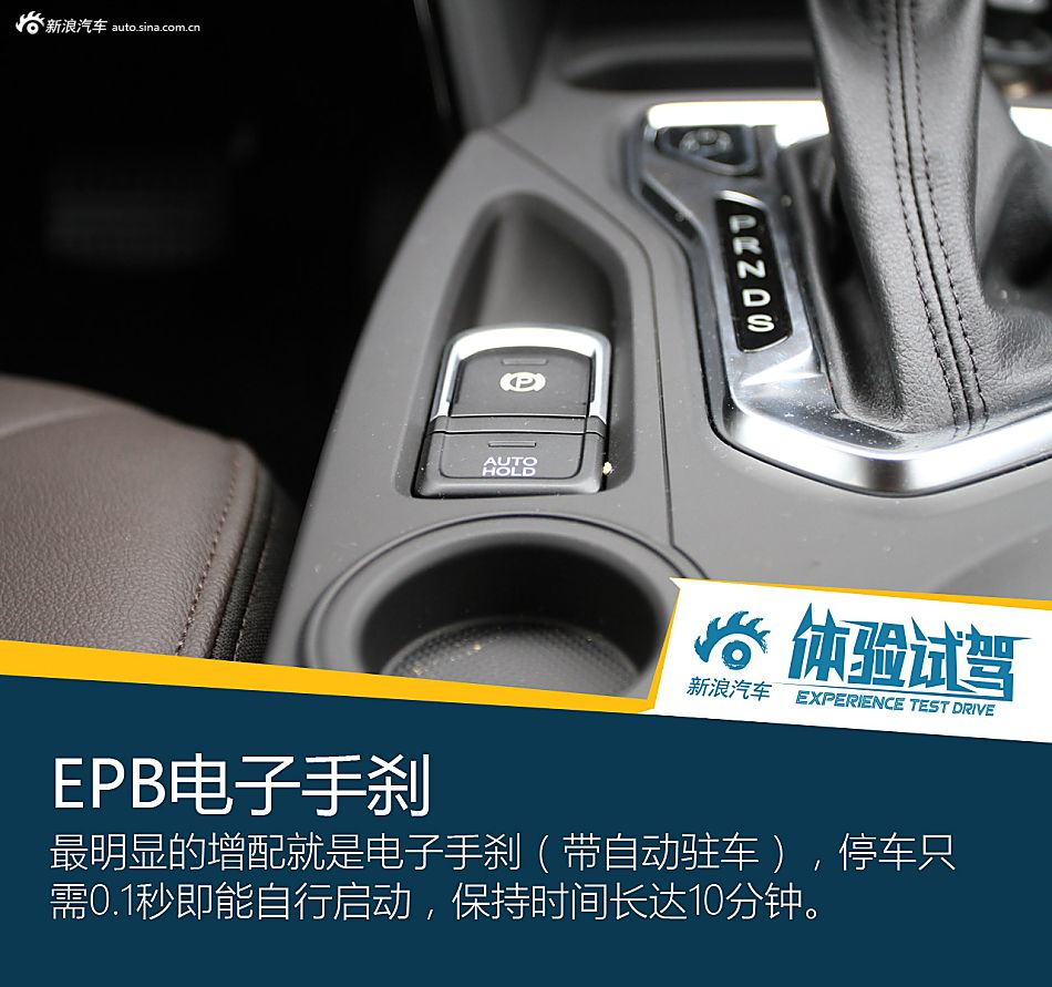 如虎添翼 试驾传祺GS4/GA6 235T