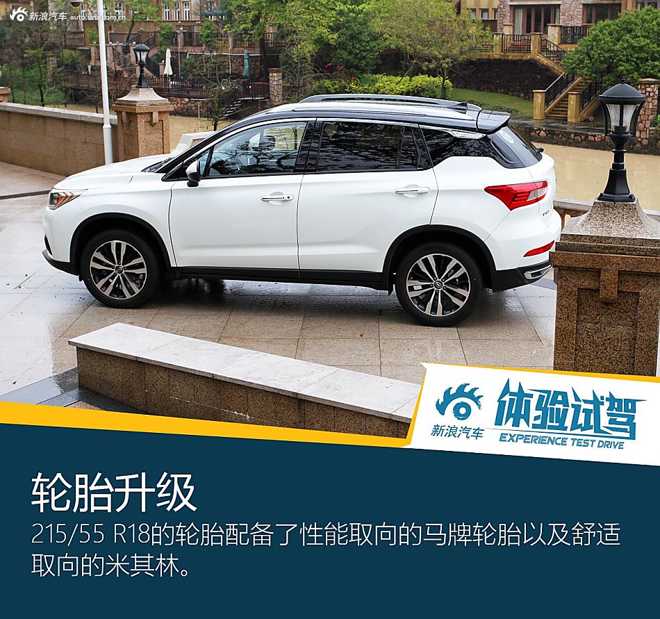 如虎添翼 试驾传祺GS4/GA6 235T