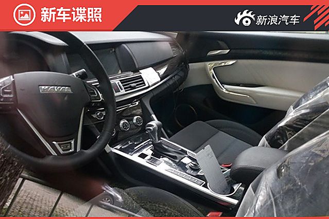 或为哈弗COUPE量产版