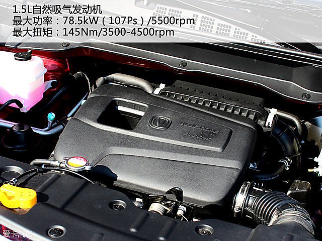 实拍长安CS15豪华型