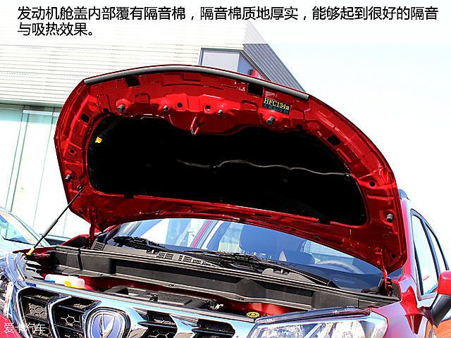 实拍长安CS15豪华型